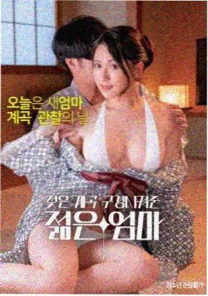 放放影院破晓之战电影海报
