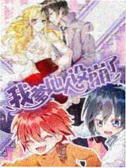 放放影院风味人间纪录片海报